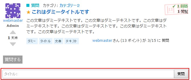 pqa-20160510142855