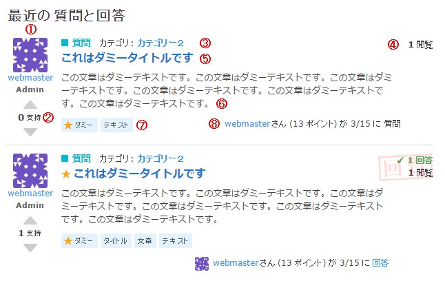 pqa-20160511165233