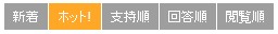 pqa-20160512102016