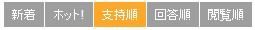 pqa-20160512102029