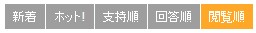 pqa-20160512102048
