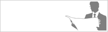 無料のお試しはこちら